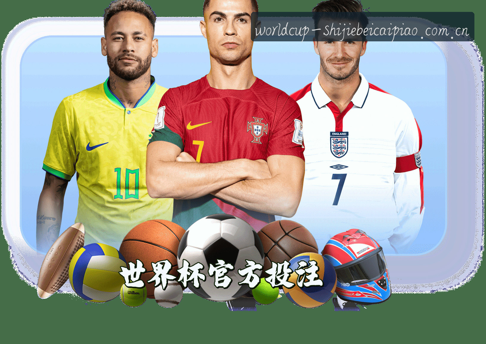 关于我们 - (推荐) 世界杯彩票官方站 · 2026新版入口